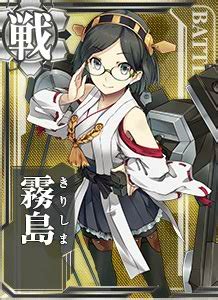 kancolle wiki|艦娘カード一覧(艦種別) .
